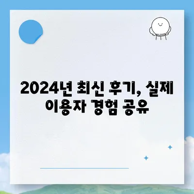 인천시 부평구 산곡3동 포장이사비용 | 견적 | 원룸 | 투룸 | 1톤트럭 | 비교 | 월세 | 아파트 | 2024 후기