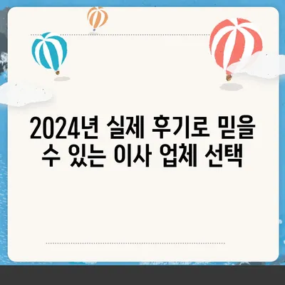 대구시 중구 남산4동 포장이사비용 | 견적 | 원룸 | 투룸 | 1톤트럭 | 비교 | 월세 | 아파트 | 2024 후기