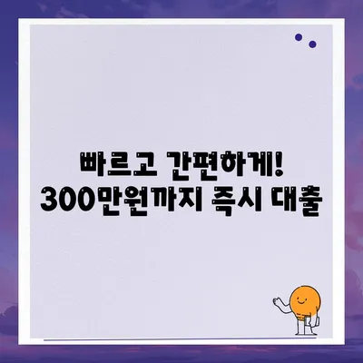 바로바로론 300