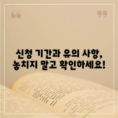 소상공인 지원금신청