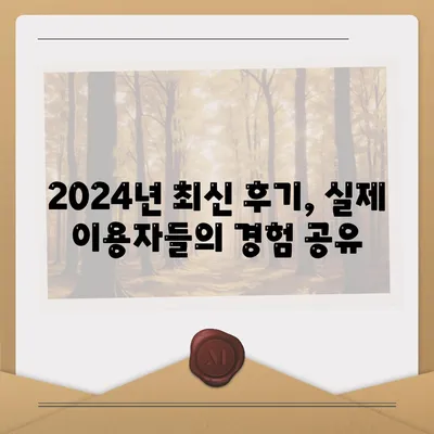 강원도 인제군 기린면 포장이사비용 | 견적 | 원룸 | 투룸 | 1톤트럭 | 비교 | 월세 | 아파트 | 2024 후기