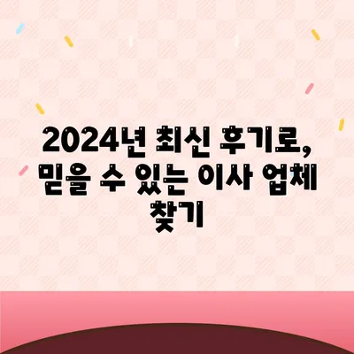 전라남도 영암군 학산면 포장이사비용 | 견적 | 원룸 | 투룸 | 1톤트럭 | 비교 | 월세 | 아파트 | 2024 후기