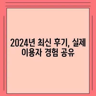 충청남도 부여군 내산면 포장이사비용 | 견적 | 원룸 | 투룸 | 1톤트럭 | 비교 | 월세 | 아파트 | 2024 후기