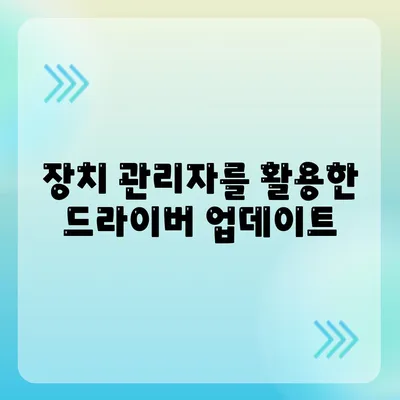 네트워크 드라이버 다운로드