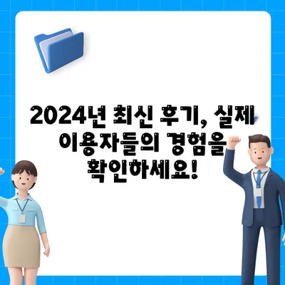 충청남도 서산시 금남면 포장이사비용 | 견적 | 원룸 | 투룸 | 1톤트럭 | 비교 | 월세 | 아파트 | 2024 후기