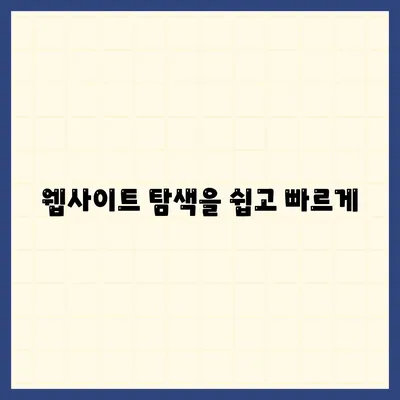 다음 바로가기