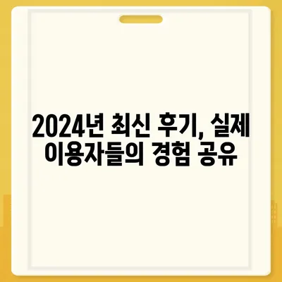 대구시 수성구 황금2동 포장이사비용 | 견적 | 원룸 | 투룸 | 1톤트럭 | 비교 | 월세 | 아파트 | 2024 후기