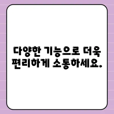 메신저 다운로드