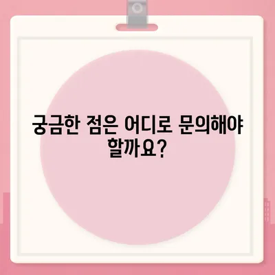 충청남도 태안군 안면읍 민생회복지원금 | 신청 | 신청방법 | 대상 | 지급일 | 사용처 | 전국민 | 이재명 | 2024