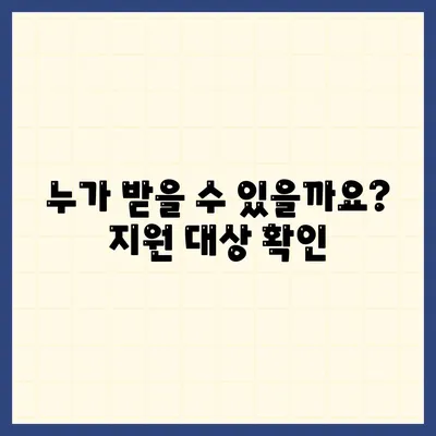 광주시 남구 방림2동 민생회복지원금 | 신청 | 신청방법 | 대상 | 지급일 | 사용처 | 전국민 | 이재명 | 2024