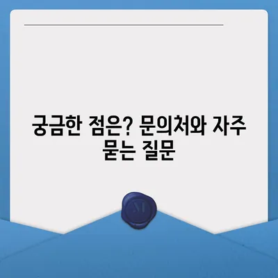 서울시 영등포구 도림동 민생회복지원금 | 신청 | 신청방법 | 대상 | 지급일 | 사용처 | 전국민 | 이재명 | 2024