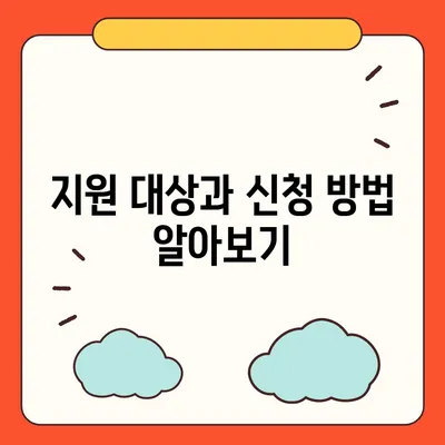 인천시 강화군 양도면 민생회복지원금 | 신청 | 신청방법 | 대상 | 지급일 | 사용처 | 전국민 | 이재명 | 2024