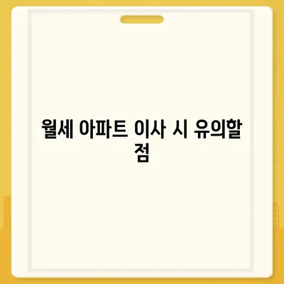 세종시 세종특별자치시 새롬동 포장이사비용 | 견적 | 원룸 | 투룸 | 1톤트럭 | 비교 | 월세 | 아파트 | 2024 후기