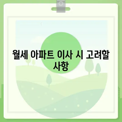 경상남도 고성군 고성읍 포장이사비용 | 견적 | 원룸 | 투룸 | 1톤트럭 | 비교 | 월세 | 아파트 | 2024 후기