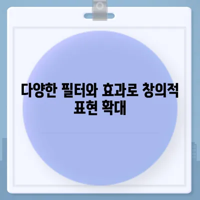 아이폰16 카메라 | 사진 촬영에 혁명을 일으킬 새로운 기능