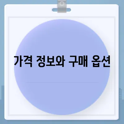 경기도 의왕시 오전동 아이폰16 프로 사전예약 | 출시일 | 가격 | PRO | SE1 | 디자인 | 프로맥스 | 색상 | 미니 | 개통