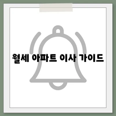 대구시 남구 봉덕2동 포장이사비용 | 견적 | 원룸 | 투룸 | 1톤트럭 | 비교 | 월세 | 아파트 | 2024 후기