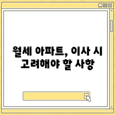 전라남도 담양군 무정면 포장이사비용 | 견적 | 원룸 | 투룸 | 1톤트럭 | 비교 | 월세 | 아파트 | 2024 후기