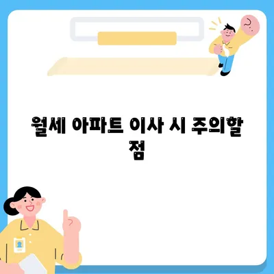 부산시 금정구 부곡3동 포장이사비용 | 견적 | 원룸 | 투룸 | 1톤트럭 | 비교 | 월세 | 아파트 | 2024 후기