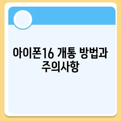 충청북도 괴산군 연풍면 아이폰16 프로 사전예약 | 출시일 | 가격 | PRO | SE1 | 디자인 | 프로맥스 | 색상 | 미니 | 개통