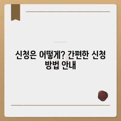 광주시 동구 계림2동 민생회복지원금 | 신청 | 신청방법 | 대상 | 지급일 | 사용처 | 전국민 | 이재명 | 2024