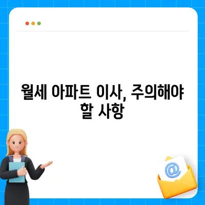 부산시 부산진구 연지동 포장이사비용 | 견적 | 원룸 | 투룸 | 1톤트럭 | 비교 | 월세 | 아파트 | 2024 후기