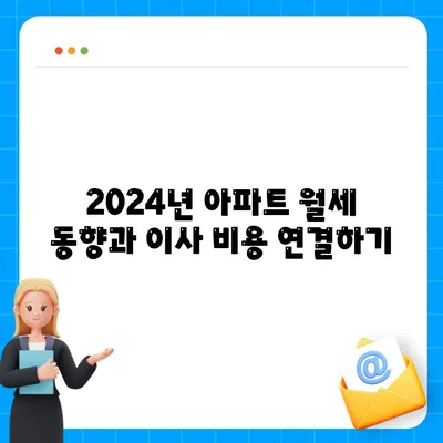 경상북도 고령군 우곡면 포장이사비용 | 견적 | 원룸 | 투룸 | 1톤트럭 | 비교 | 월세 | 아파트 | 2024 후기