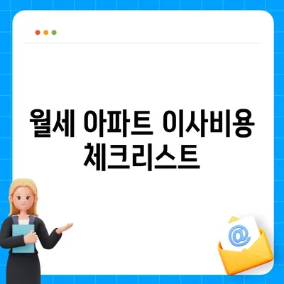 경상남도 김해시 대동면 포장이사비용 | 견적 | 원룸 | 투룸 | 1톤트럭 | 비교 | 월세 | 아파트 | 2024 후기