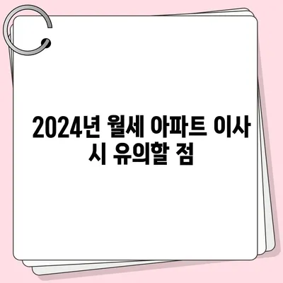 대구시 수성구 고산2동 포장이사비용 | 견적 | 원룸 | 투룸 | 1톤트럭 | 비교 | 월세 | 아파트 | 2024 후기