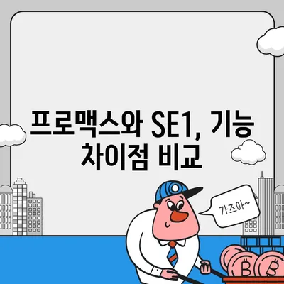 경상남도 의령군 대의면 아이폰16 프로 사전예약 | 출시일 | 가격 | PRO | SE1 | 디자인 | 프로맥스 | 색상 | 미니 | 개통