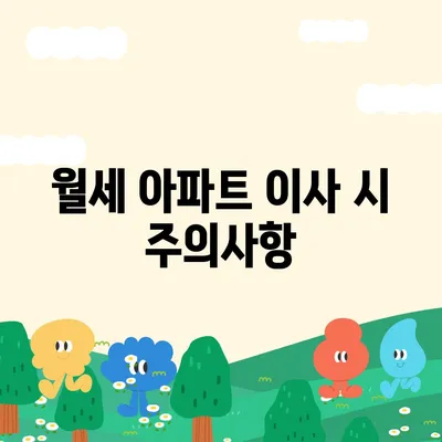 경상북도 청도군 운문면 포장이사비용 | 견적 | 원룸 | 투룸 | 1톤트럭 | 비교 | 월세 | 아파트 | 2024 후기