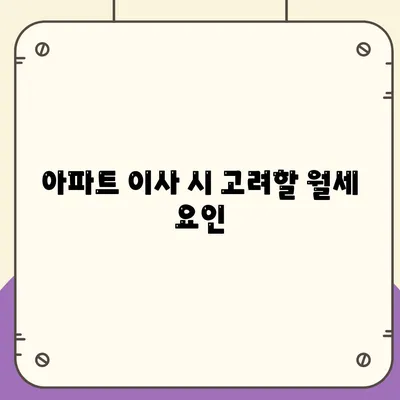 대전시 중구 태평2동 포장이사비용 | 견적 | 원룸 | 투룸 | 1톤트럭 | 비교 | 월세 | 아파트 | 2024 후기