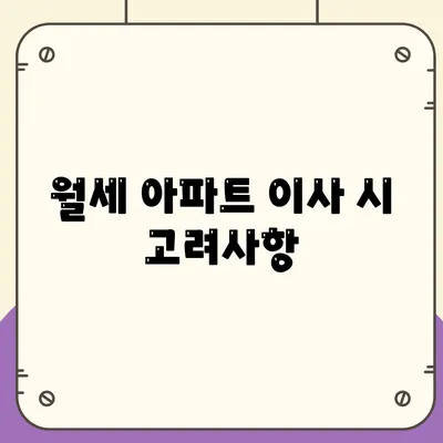 부산시 영도구 동삼2동 포장이사비용 | 견적 | 원룸 | 투룸 | 1톤트럭 | 비교 | 월세 | 아파트 | 2024 후기