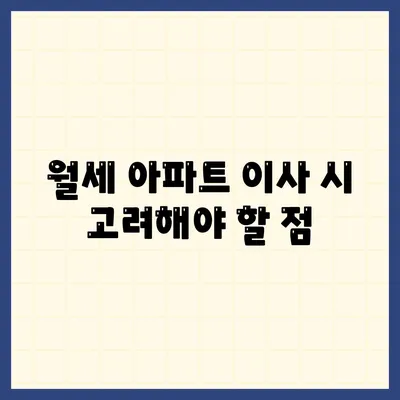 경상남도 함양군 유림면 포장이사비용 | 견적 | 원룸 | 투룸 | 1톤트럭 | 비교 | 월세 | 아파트 | 2024 후기