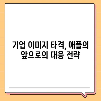 아이폰15 1호 구매자 논란 속 아이폰16에 대한 우려