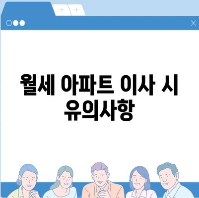 전라북도 고창군 공음면 포장이사비용 | 견적 | 원룸 | 투룸 | 1톤트럭 | 비교 | 월세 | 아파트 | 2024 후기