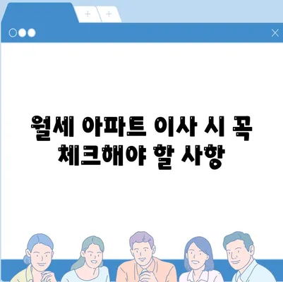 대전시 대덕구 신탄진동 포장이사비용 | 견적 | 원룸 | 투룸 | 1톤트럭 | 비교 | 월세 | 아파트 | 2024 후기