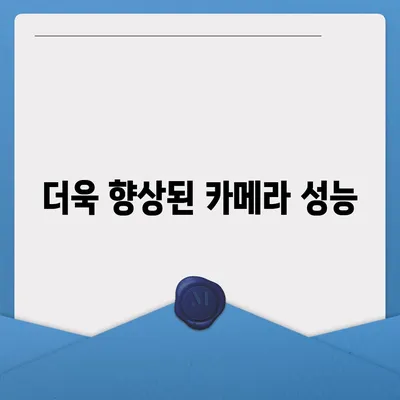 아이폰 16 기본 모델을 매력적으로 만드는 7가지 요인