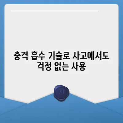 아이폰16 프로 맥스의 향상된 내구성으로 모험에 안심하고 나서기