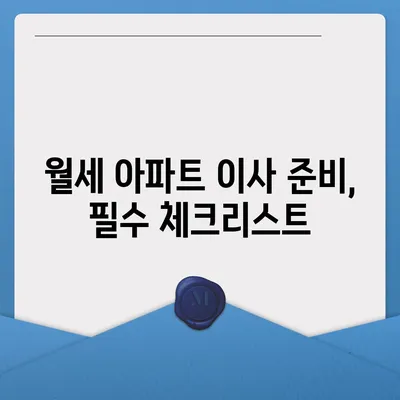 전라남도 신안군 하의면 포장이사비용 | 견적 | 원룸 | 투룸 | 1톤트럭 | 비교 | 월세 | 아파트 | 2024 후기