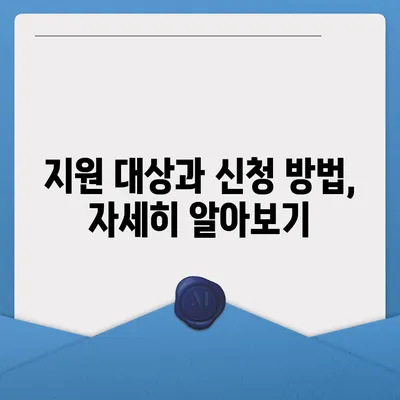 제주도 제주시 아라동 민생회복지원금 | 신청 | 신청방법 | 대상 | 지급일 | 사용처 | 전국민 | 이재명 | 2024