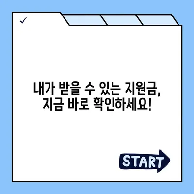 대구시 서구 상중이동 민생회복지원금 | 신청 | 신청방법 | 대상 | 지급일 | 사용처 | 전국민 | 이재명 | 2024