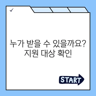 전라북도 순창군 풍산면 민생회복지원금 | 신청 | 신청방법 | 대상 | 지급일 | 사용처 | 전국민 | 이재명 | 2024