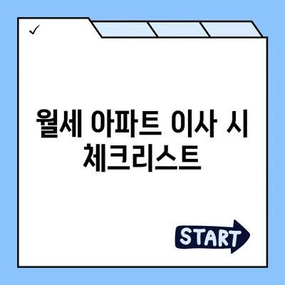 경상남도 사천시 서포면 포장이사비용 | 견적 | 원룸 | 투룸 | 1톤트럭 | 비교 | 월세 | 아파트 | 2024 후기