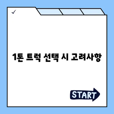 충청북도 청주시 흥덕구 강서제2동 포장이사비용 | 견적 | 원룸 | 투룸 | 1톤트럭 | 비교 | 월세 | 아파트 | 2024 후기