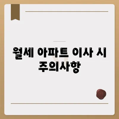 광주시 북구 우산동 포장이사비용 | 견적 | 원룸 | 투룸 | 1톤트럭 | 비교 | 월세 | 아파트 | 2024 후기