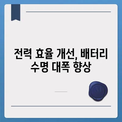 아이폰 16 프로 내부 설계 | 파격적인 변화