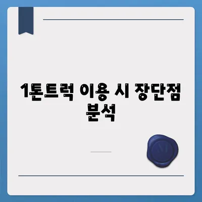 대구시 수성구 수성1가동 포장이사비용 | 견적 | 원룸 | 투룸 | 1톤트럭 | 비교 | 월세 | 아파트 | 2024 후기