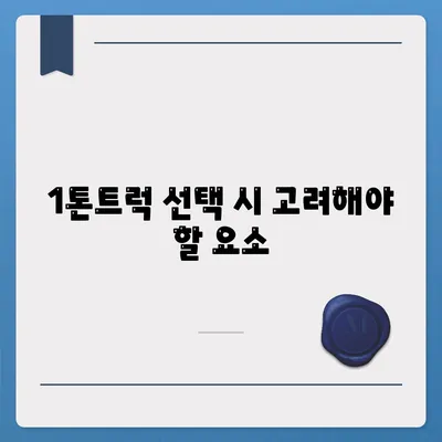 전라남도 해남군 화원면 포장이사비용 | 견적 | 원룸 | 투룸 | 1톤트럭 | 비교 | 월세 | 아파트 | 2024 후기