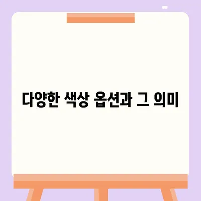 아이폰16의 디자인, 출시일, 색상 등 정보 정리